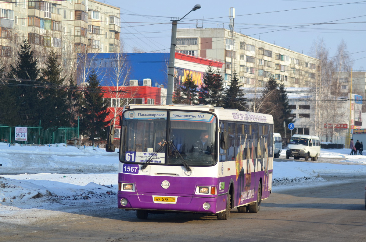 Омская область, ЛиАЗ-5293.00 № 1567