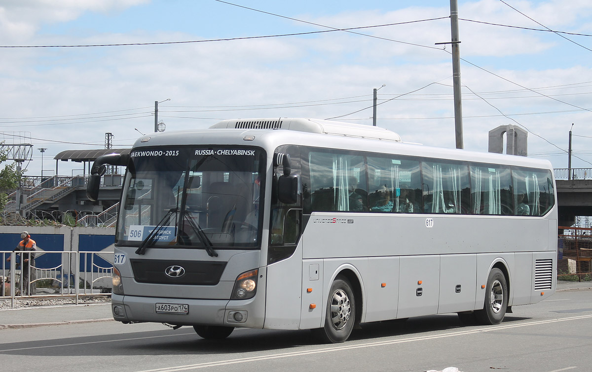 Челябинская область, Hyundai Universe Space Luxury № 617