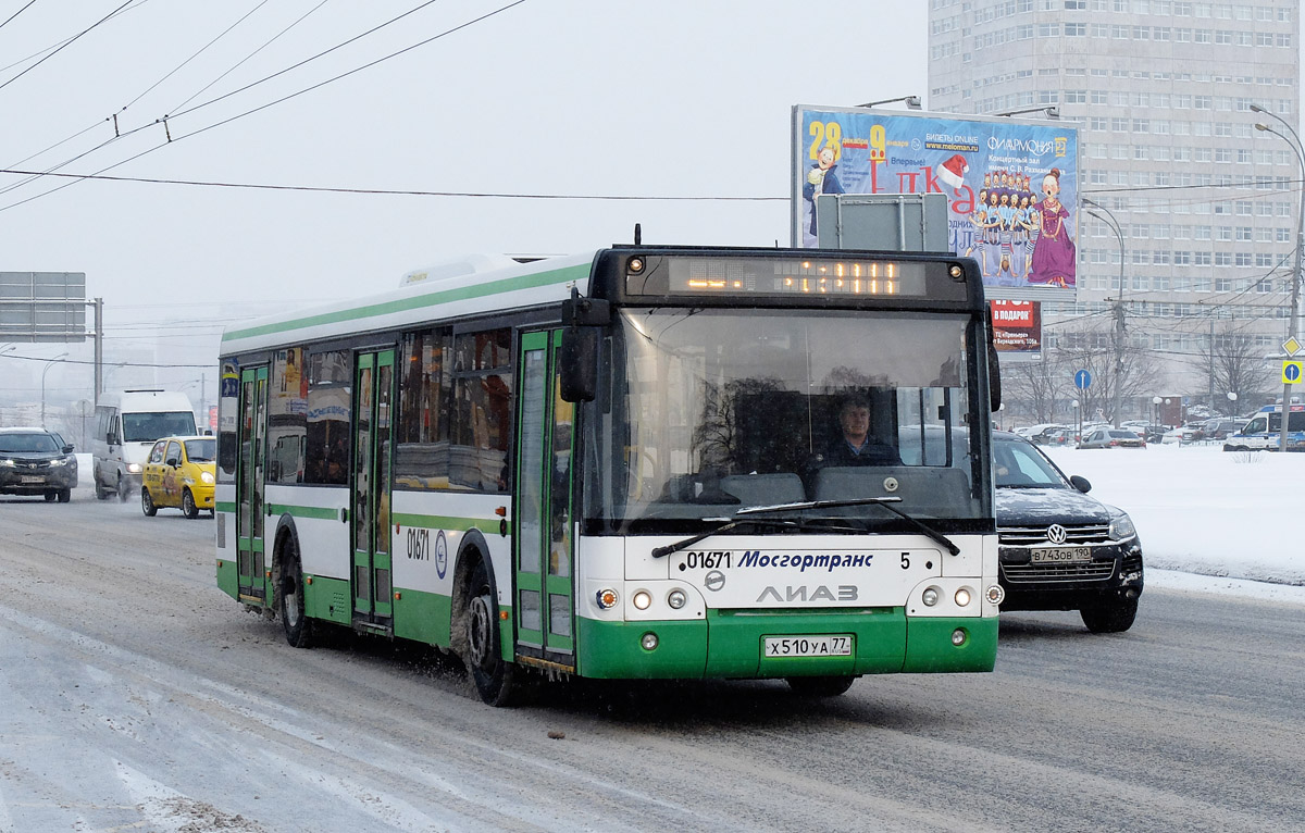 Москва, ЛиАЗ-5292.22 (2-2-2) № 01671