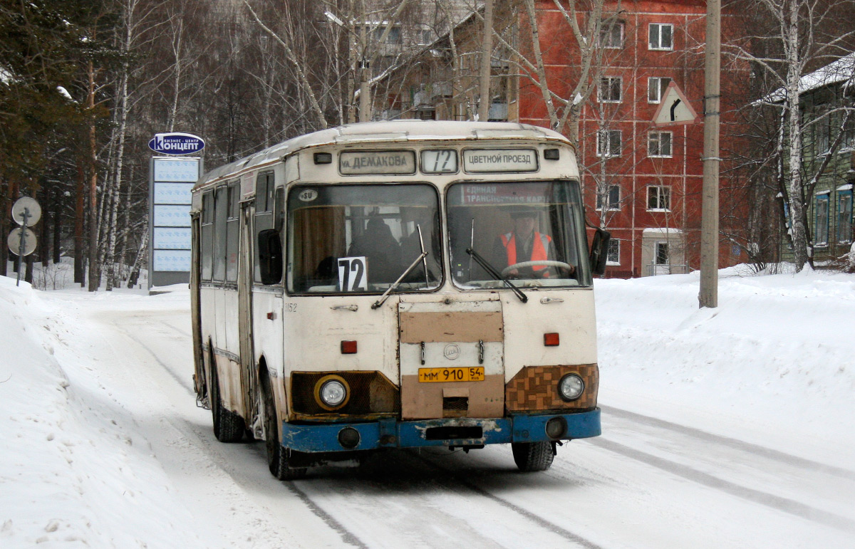 Новосибирская область, ЛиАЗ-677М № 3152