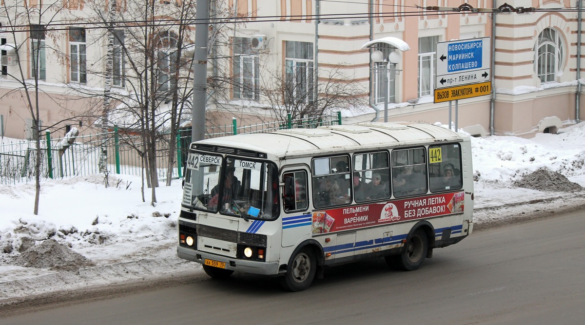 Томская вобласць, ПАЗ-3205-110 № АА 559 70