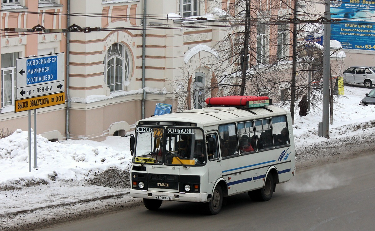 Томская область, ПАЗ-32054 № К 641 ЕЕ 70