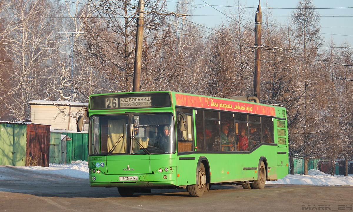 Красноярский край, МАЗ-103.476 № С 543 ЕР 124