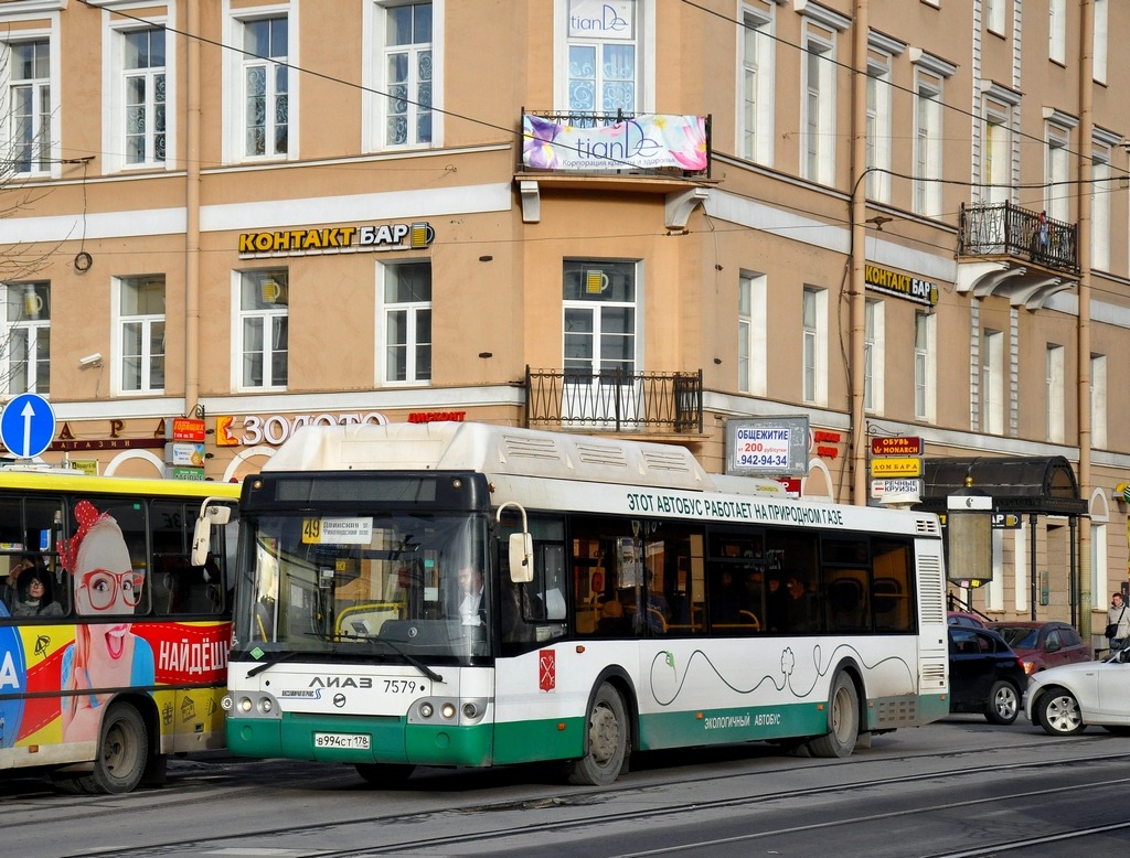 Санкт-Петербург, ЛиАЗ-5292.71 № 7579