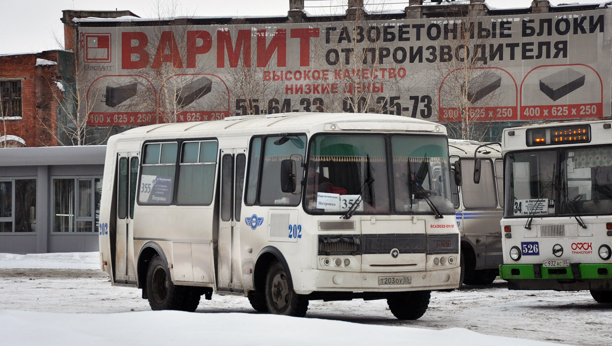 Омская область, ВСА3033 (ПАЗ-32054) № 202