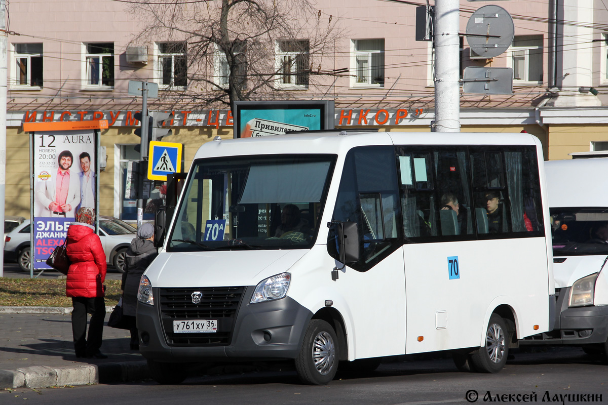 Воронежская область, ГАЗ-A64R42 Next № У 761 ХУ 36