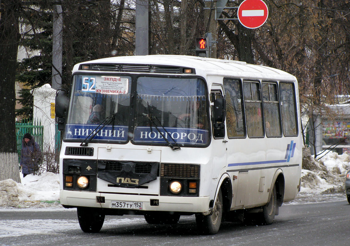 Нижегородская область, ПАЗ-32053 № М 357 ТУ 152