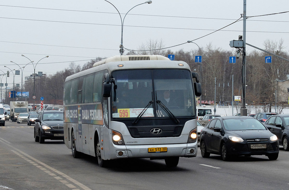 Московская область, Hyundai Universe Space Luxury № АХ 513 50