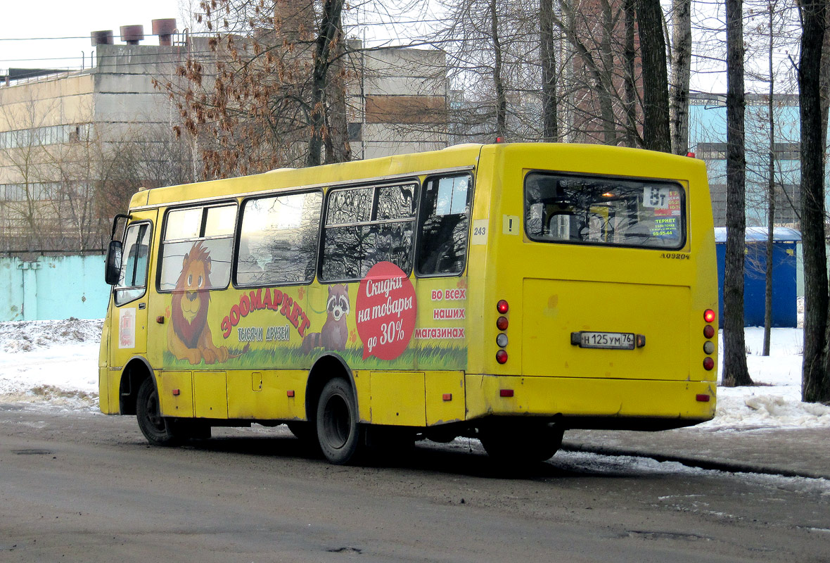 Ярославская область, ЧА A09204 № 243