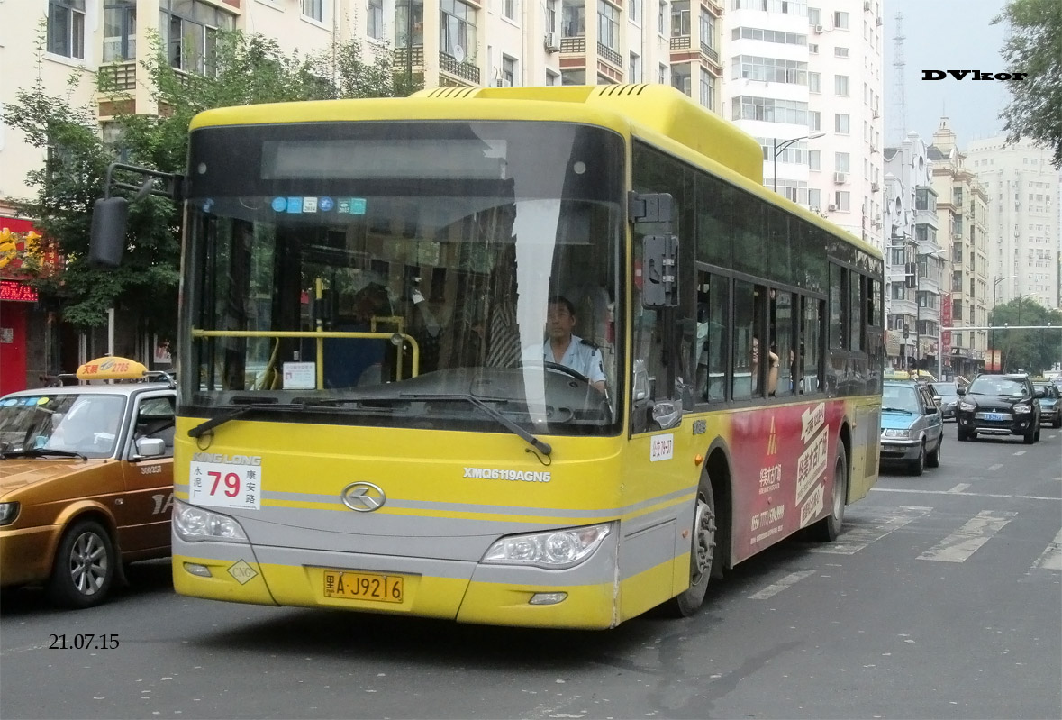 Китай, King Long XMQ6119AGN5 № 79-13