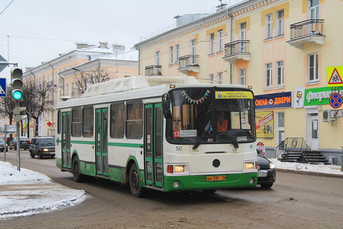 Новгородская область, ЛиАЗ-5256.57 № 50