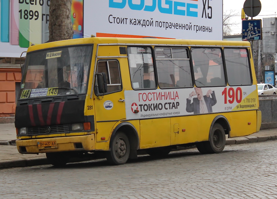 Odessa region, BAZ-A079.14 "Prolisok" # 281
