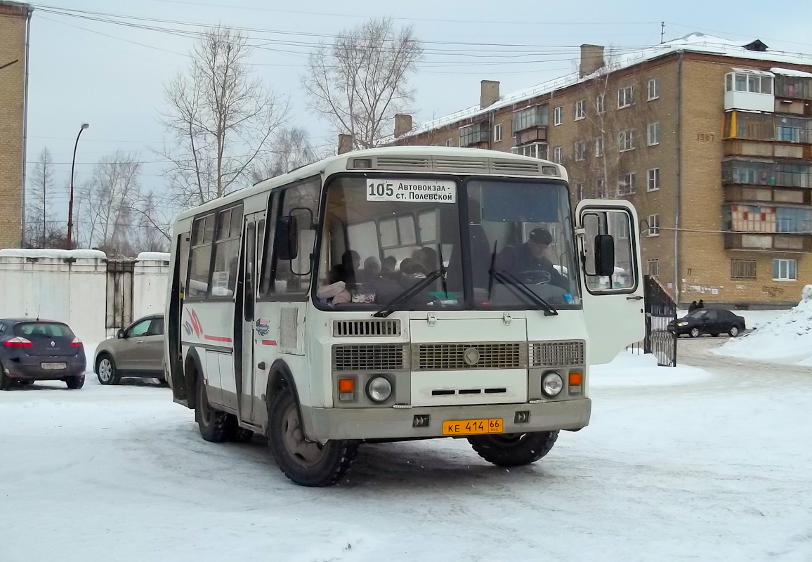 Расписание 105 автобуса полевской. Автовокзал Полевской. Полевской автобус. Полевской автобус 105. Автобусы в Полевском.