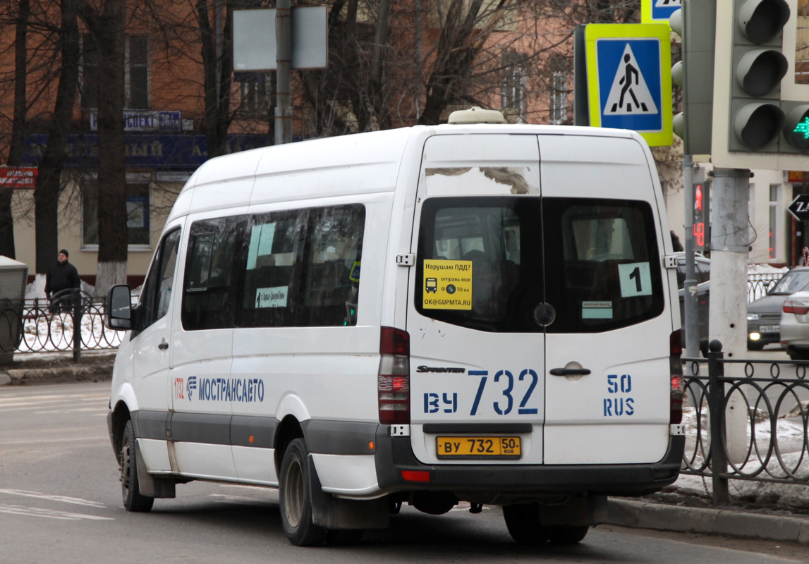 Московская область, Луидор-22340C (MB Sprinter 515CDI) № 1732