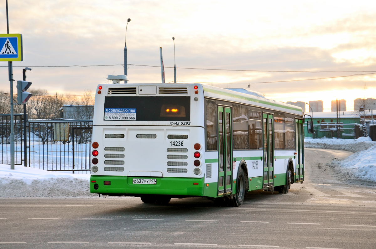 Москва, ЛиАЗ-5292.22 (2-2-2) № 14236