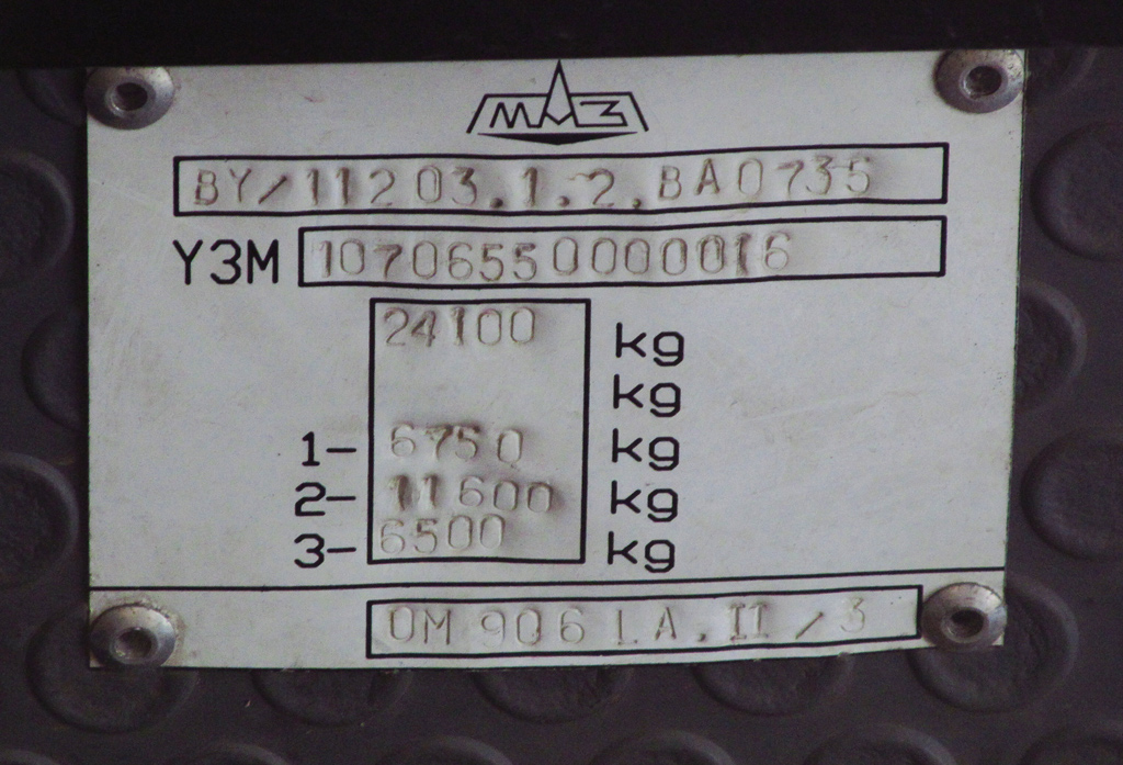 Витебская область, МАЗ-107.065 № 010730