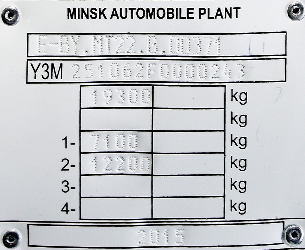 Челябинская область, МАЗ-251.062 № 692