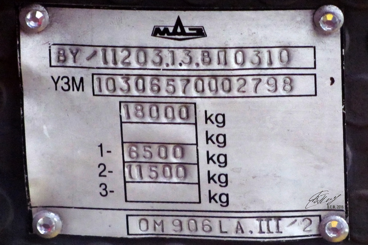 Минск, МАЗ-103.065 № 040592