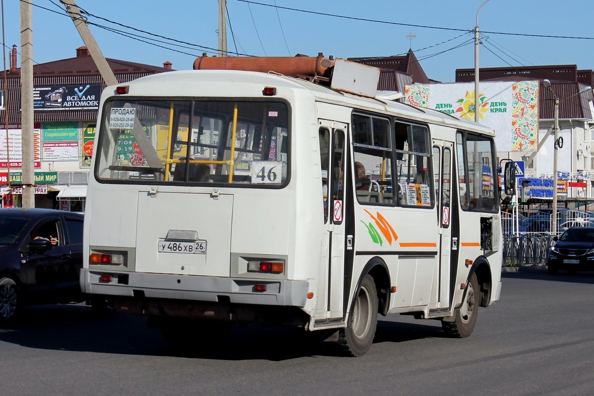 Ставропольский край, ПАЗ-32054 № У 486 ХВ 26