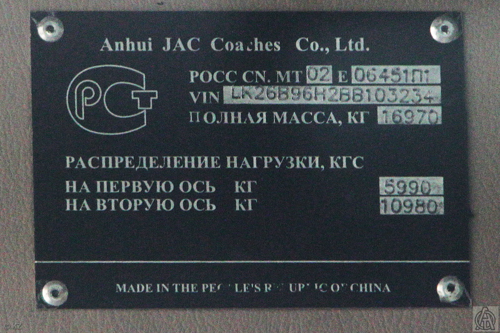 Санкт-Петербург, Heke JAC HK6120 № В 113 СН 47