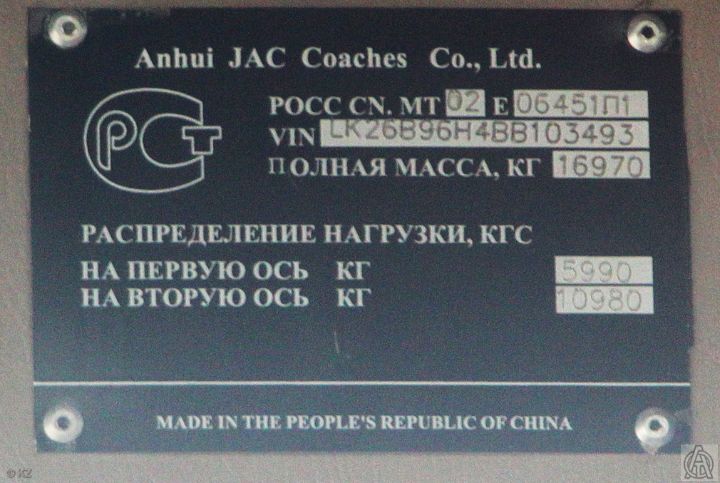 Санкт-Петербург, JAC HK6120 № В 076 СО 47