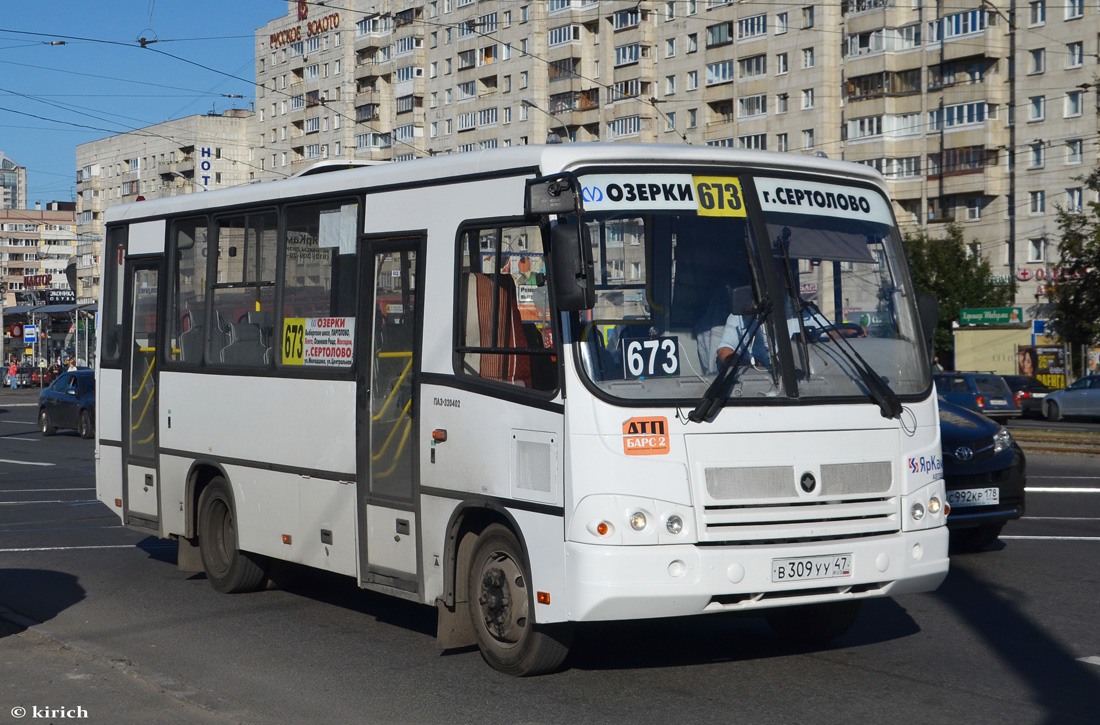 Ленинградская область, ПАЗ-320402-05 № 36