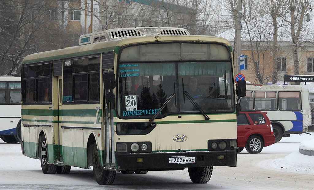 Хабаровский край, Hyundai AeroCity 540 № Н 302 НЕ 27