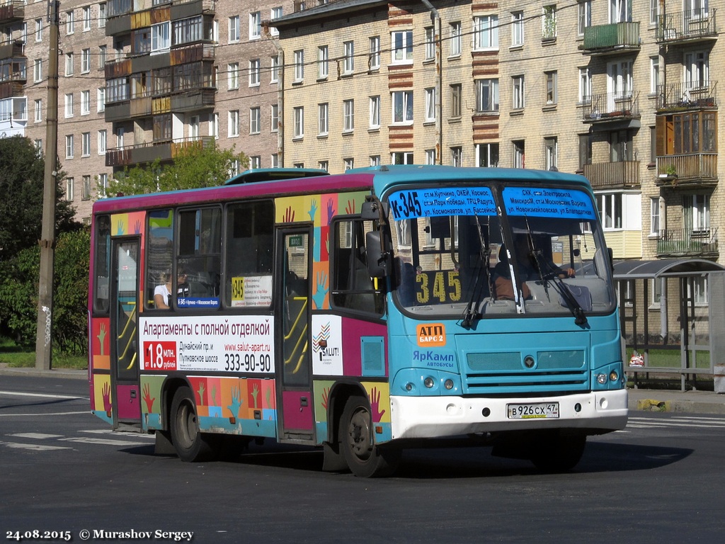 Санкт-Петербург, ПАЗ-320402-05 № В 926 СХ 47