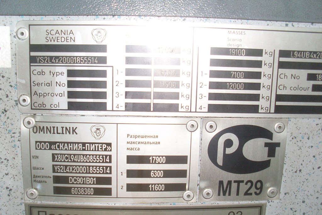 Пермский край, Scania OmniLink I (Скания-Питер) № Е 526 РЕ 159