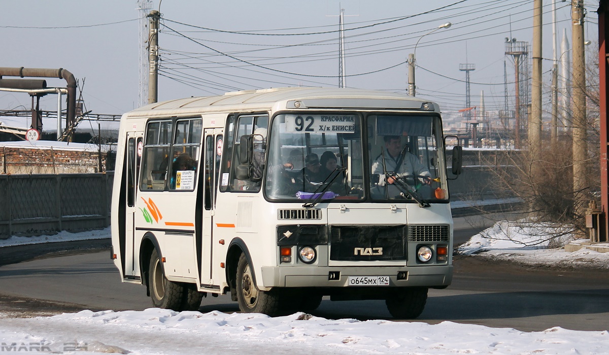 Красноярск - Расписание