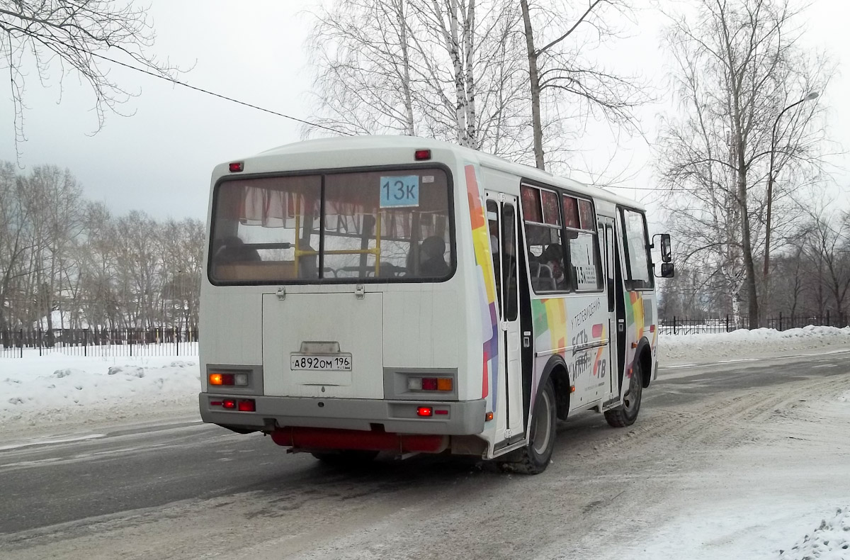 Свердловская область, ПАЗ-32054 № А 892 ОМ 196