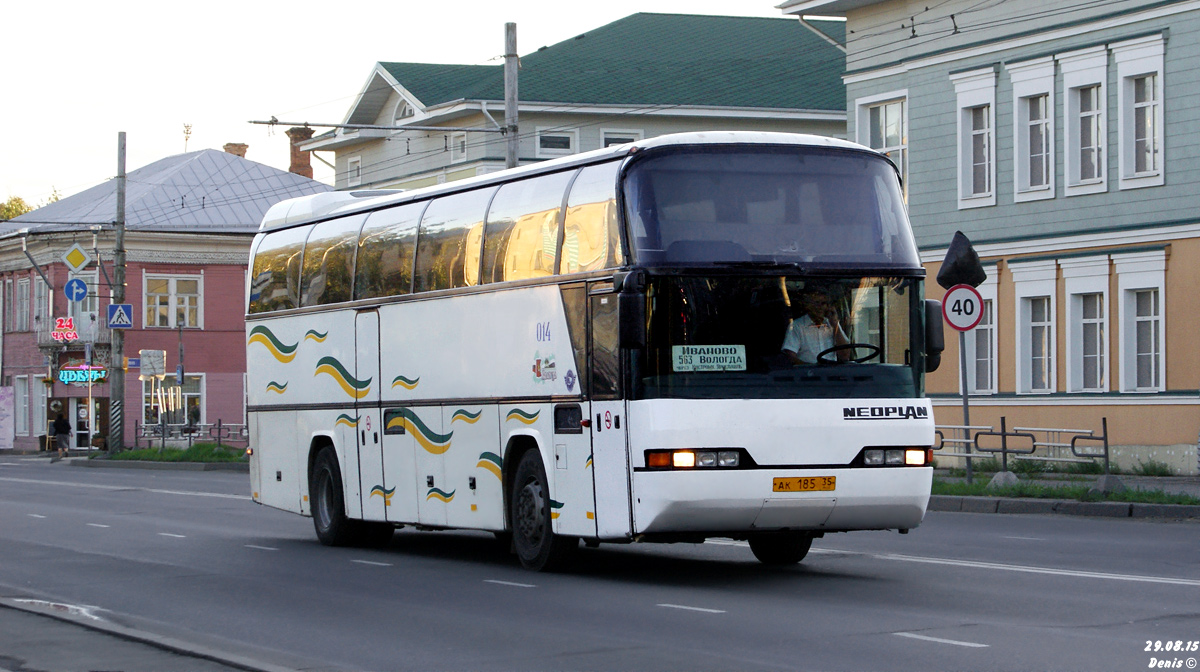 Вологодская область, Neoplan N116 Cityliner № 014