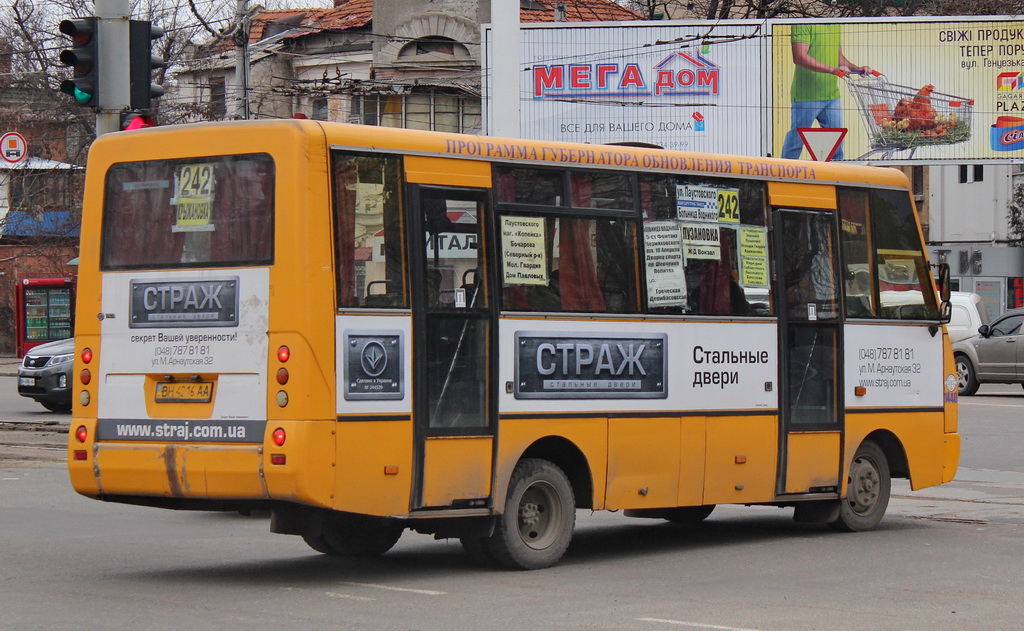 Одесская область, I-VAN A07A-30 № 1440