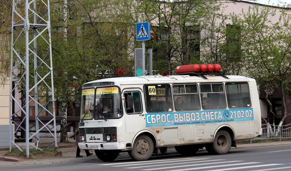 Томская область, ПАЗ-32051-110 № В 833 МЕ 70