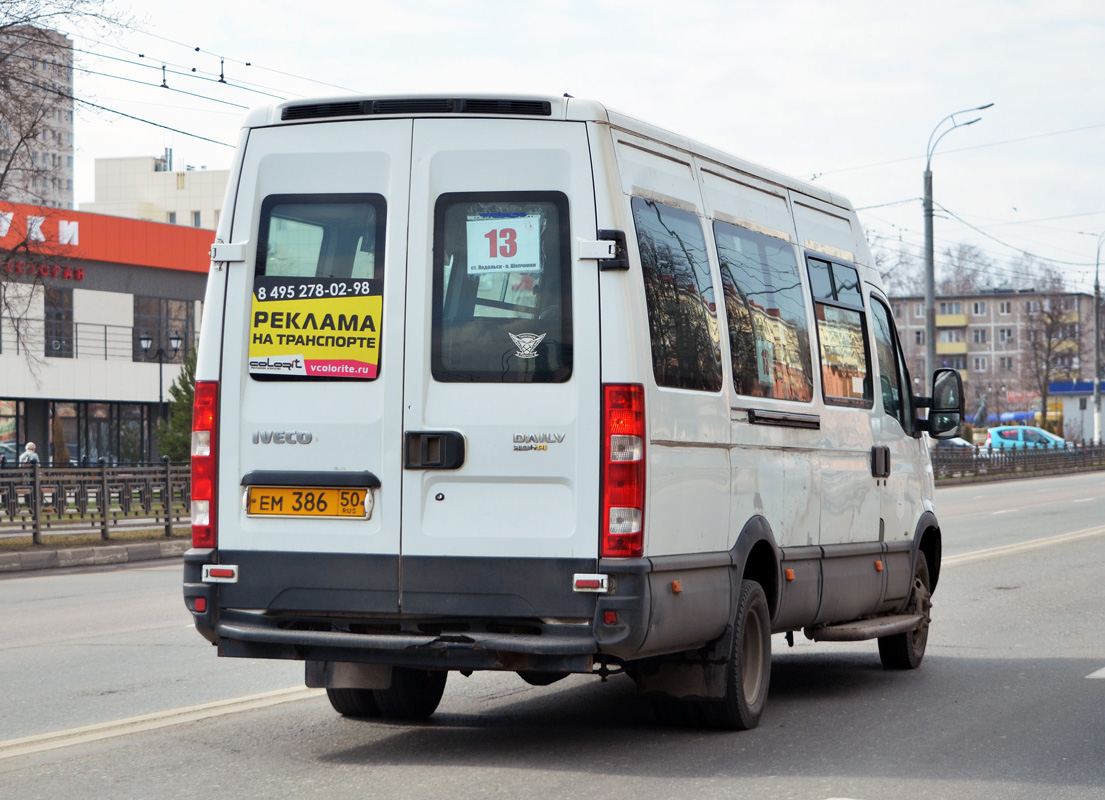 Московская область, София (IVECO Daily 50C15V) № ЕМ 386 50