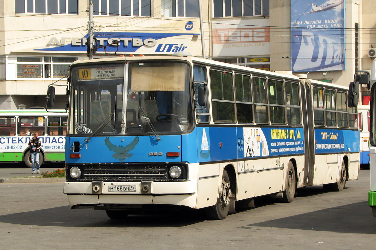 Тюменская область, Ikarus 280.33M № 403