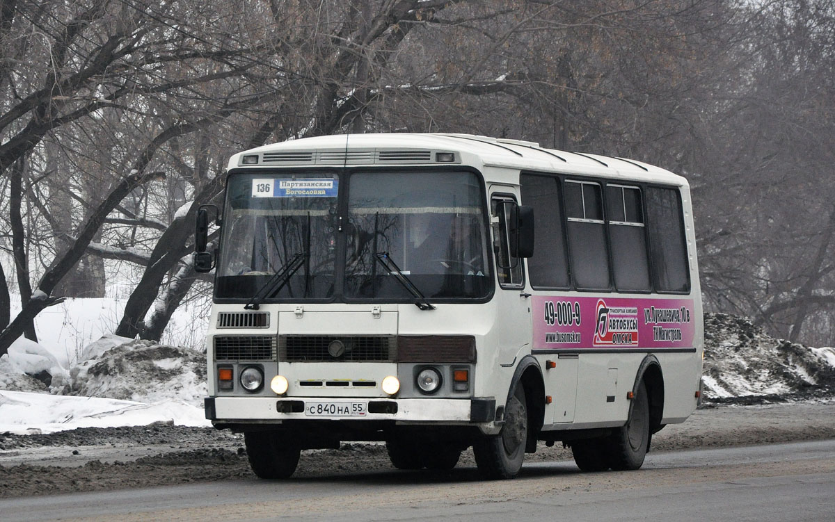 Омская область, ПАЗ-32053 № С 840 НА 55