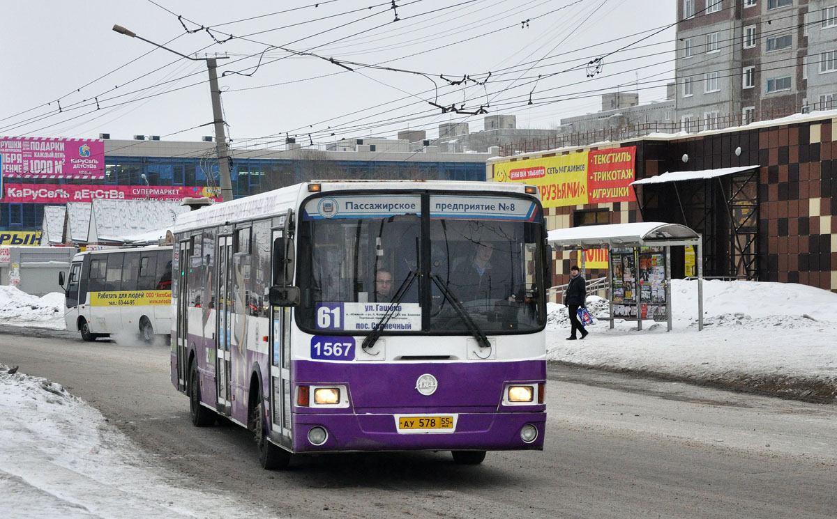 Омская область, ЛиАЗ-5293.00 № 1567