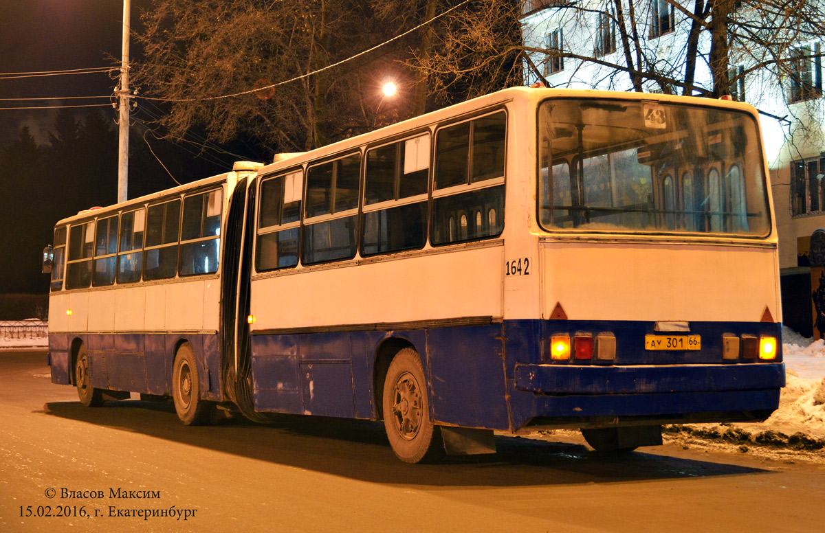 Свердловская область, Ikarus 280.80 № 1642