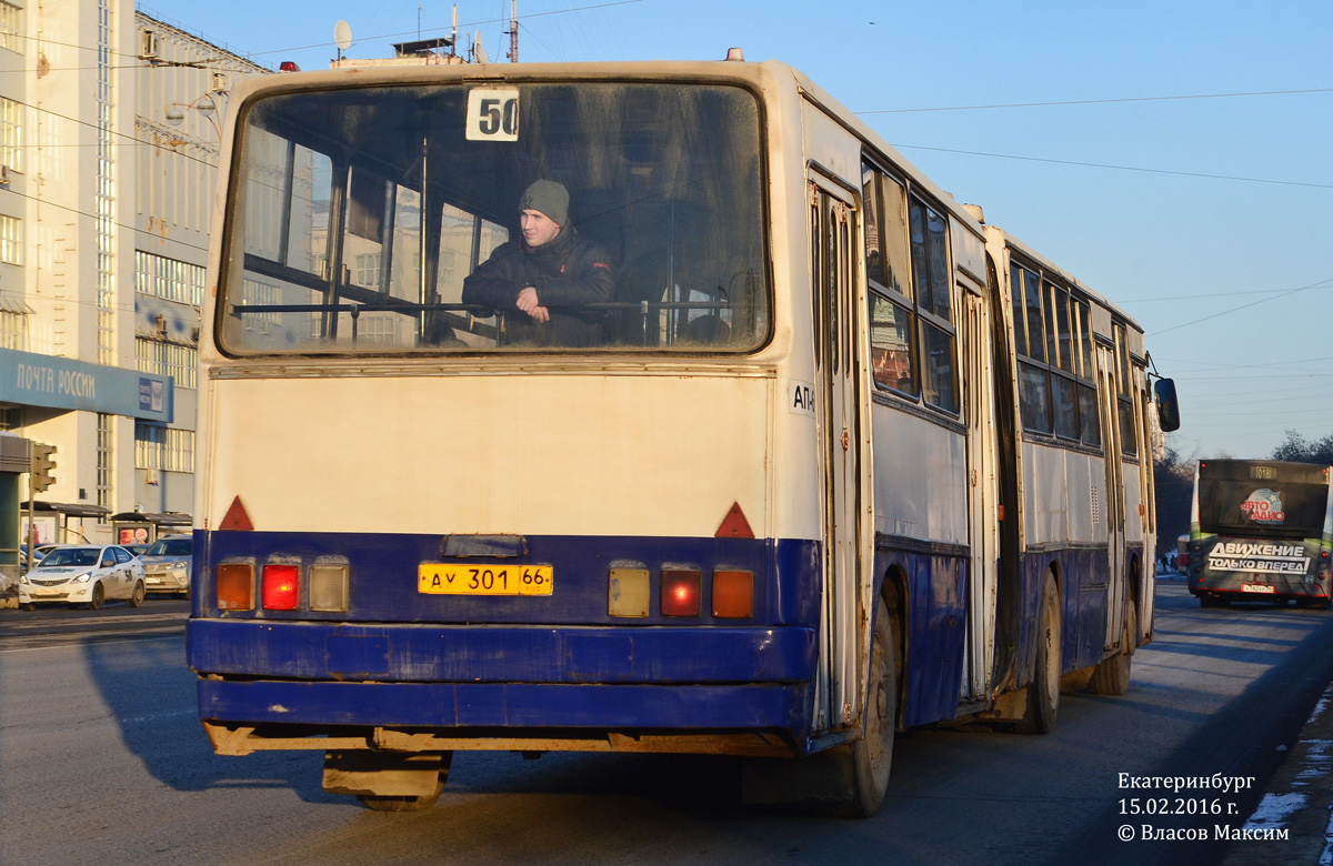 Свердловская область, Ikarus 280.80 № 1642