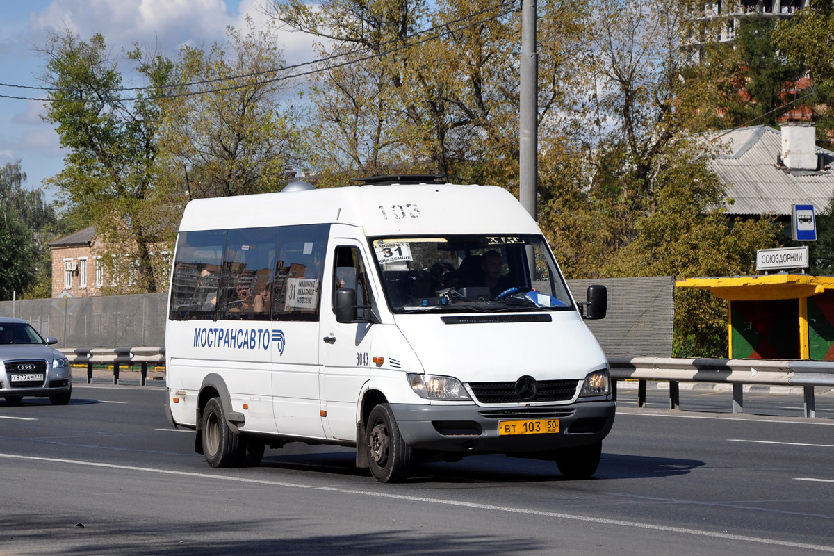 Московская область, 904.663 (Mercedes-Benz Sprinter 413CDI) № 3043