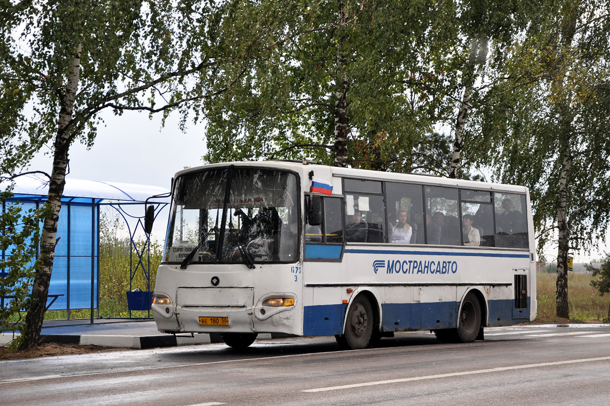 Московская область, ПАЗ-4230-01 (1-1) (КАвЗ) № 3675