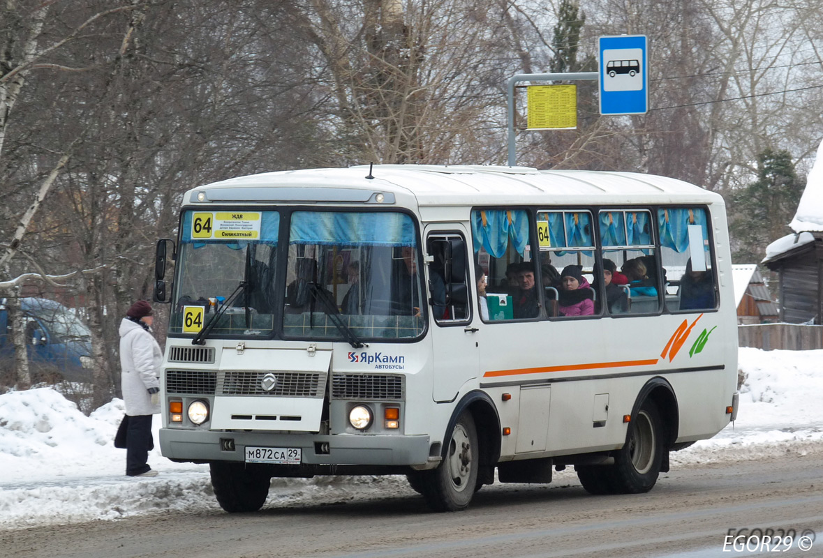 Архангельская область, ПАЗ-32054 № М 872 СА 29