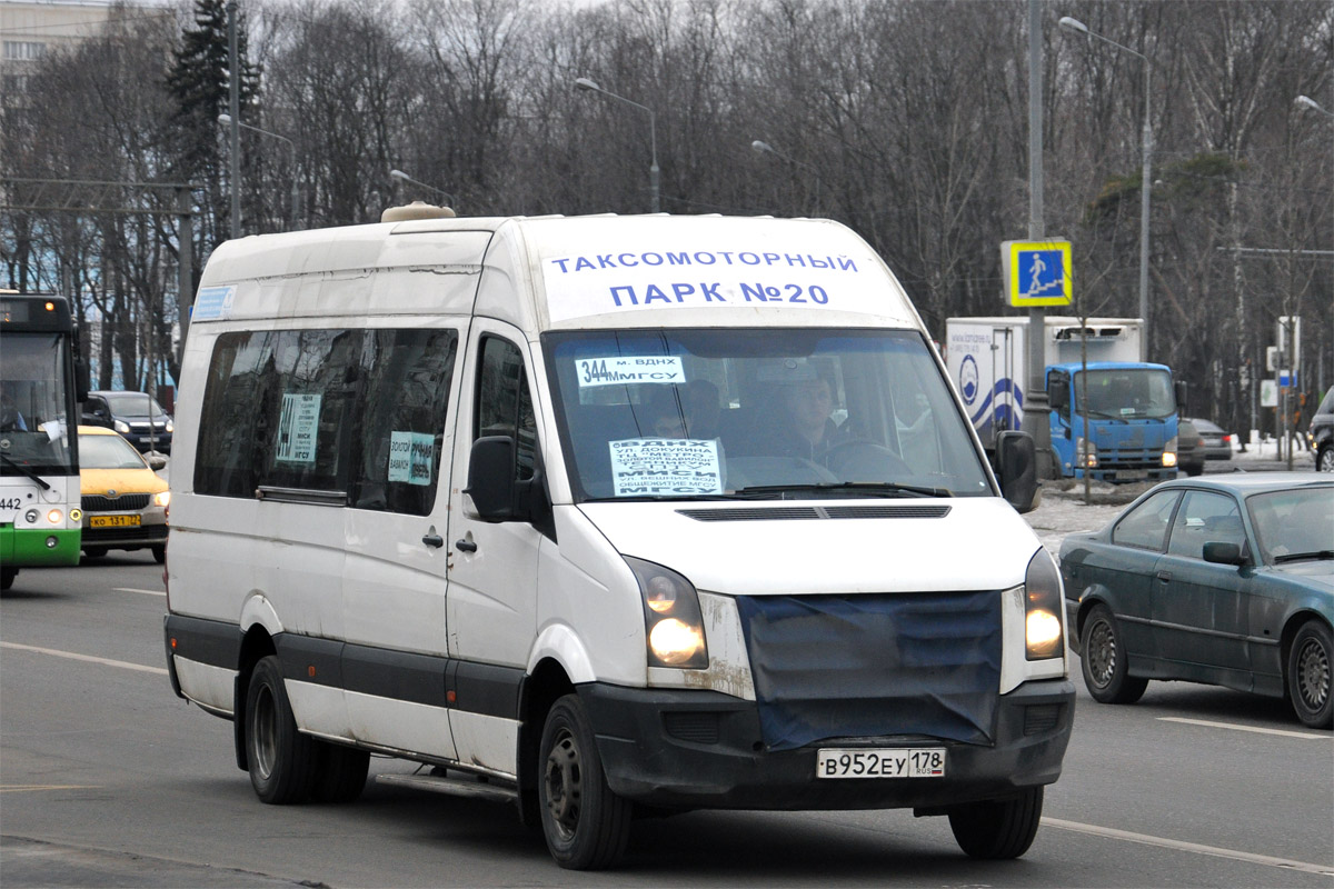 Москва, Луидор-22370C (Volkswagen Crafter) № 2665