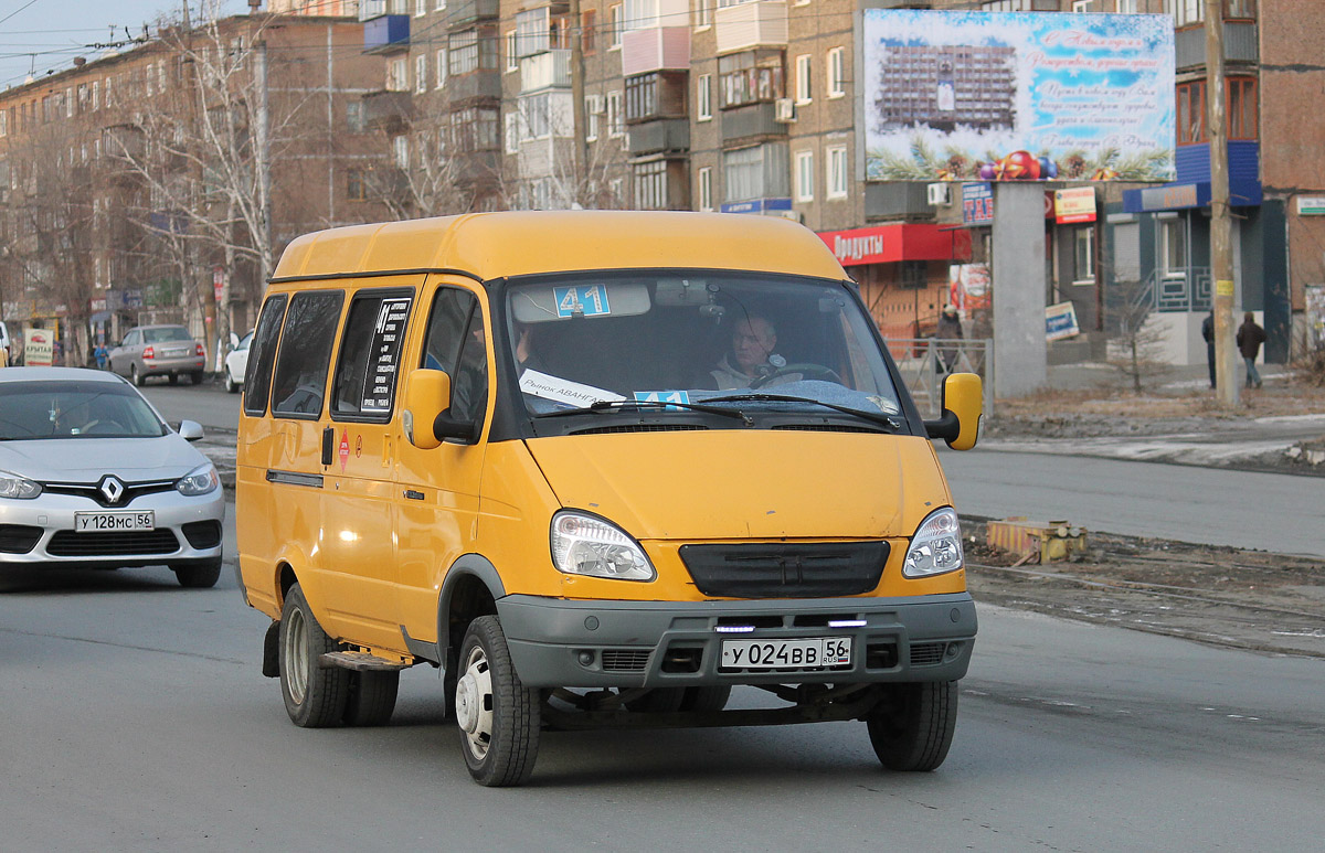 Оренбургская область, ГАЗ-322132 (XTH, X96) № У 024 ВВ 56