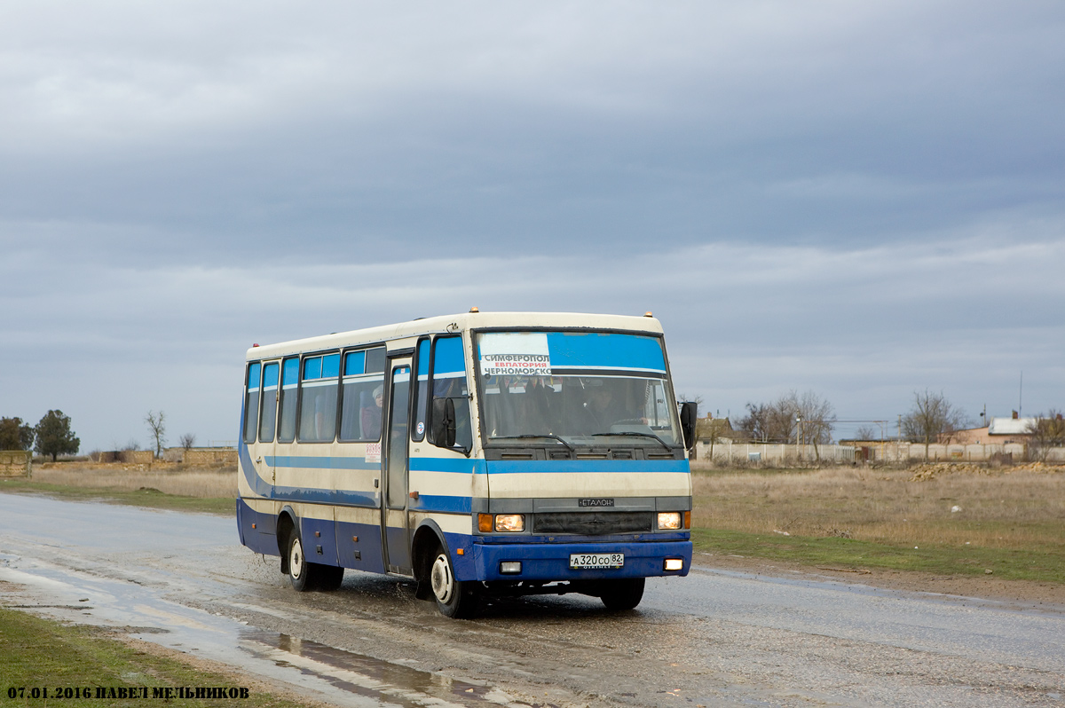 Автобус красноперекопск