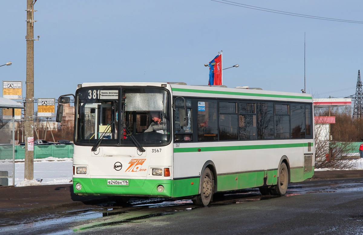 Санкт-Петербург, ЛиАЗ-5293.53 № 3567