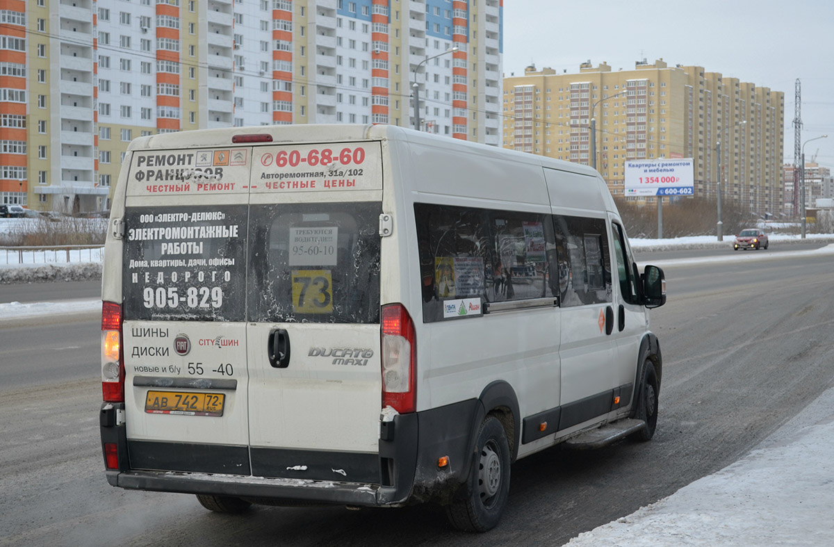 Тюменская область, FIAT 241GS (ООО "Гарантия-Сервис") № АВ 742 72