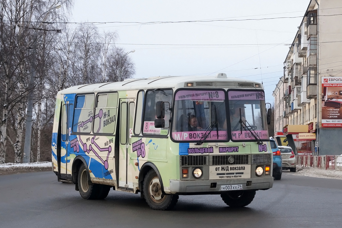 Архангельская область, ПАЗ-32054 № Н 003 ХХ 29 — Фото — Автобусный транспорт