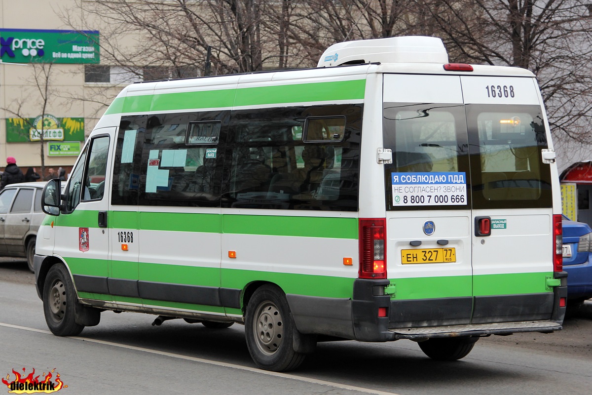 Москва, FIAT Ducato 244 CSMMC-RLL, -RTL № 160368